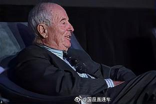 路威回忆园区经历：我们都不想去 有人还说快船没夺冠该怪我